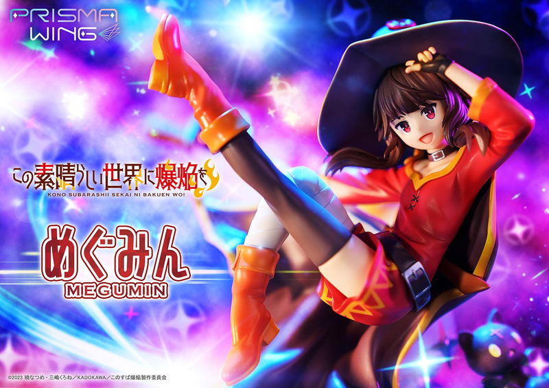 Prisma Wing Kono Subarashii Sekai ni Bakuen wo! 1/7 Scale Pre-Painted Figure: Megumin image 11