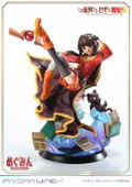 Prisma Wing Kono Subarashii Sekai ni Bakuen wo! 1/7 Scale Pre-Painted Figure: Megumin thumbnail 3