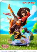 Prisma Wing Kono Subarashii Sekai ni Bakuen wo! 1/7 Scale Pre-Painted Figure: Megumin thumbnail 12