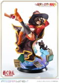 Prisma Wing Kono Subarashii Sekai ni Bakuen wo! 1/7 Scale Pre-Painted Figure: Megumin thumbnail 23