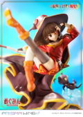 Prisma Wing Kono Subarashii Sekai ni Bakuen wo! 1/7 Scale Pre-Painted Figure: Megumin thumbnail 17