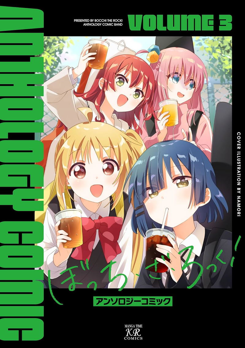 Bocchi The Rock! Comic Anthology Vol. 3 image 1