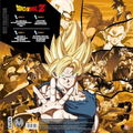 Dragon Ball Z Original Soundtrack Best Collection (Vinyl) thumbnail 3