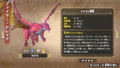 Dragon Saikyou Ou Zukan: Battle Colosseum thumbnail 10