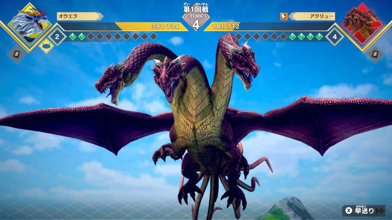 Dragon Saikyou Ou Zukan: Battle Colosseum image 5