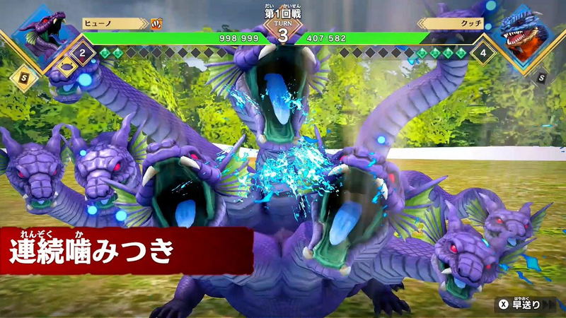 Dragon Saikyou Ou Zukan: Battle Colosseum image 6