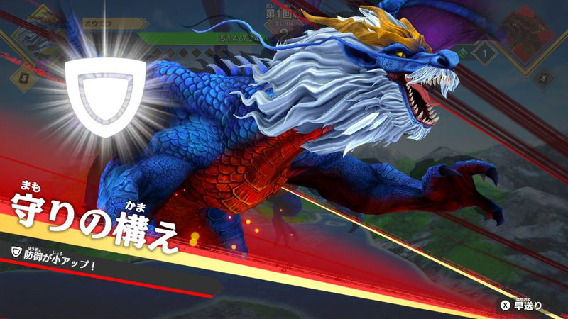 Dragon Saikyou Ou Zukan: Battle Colosseum image 7