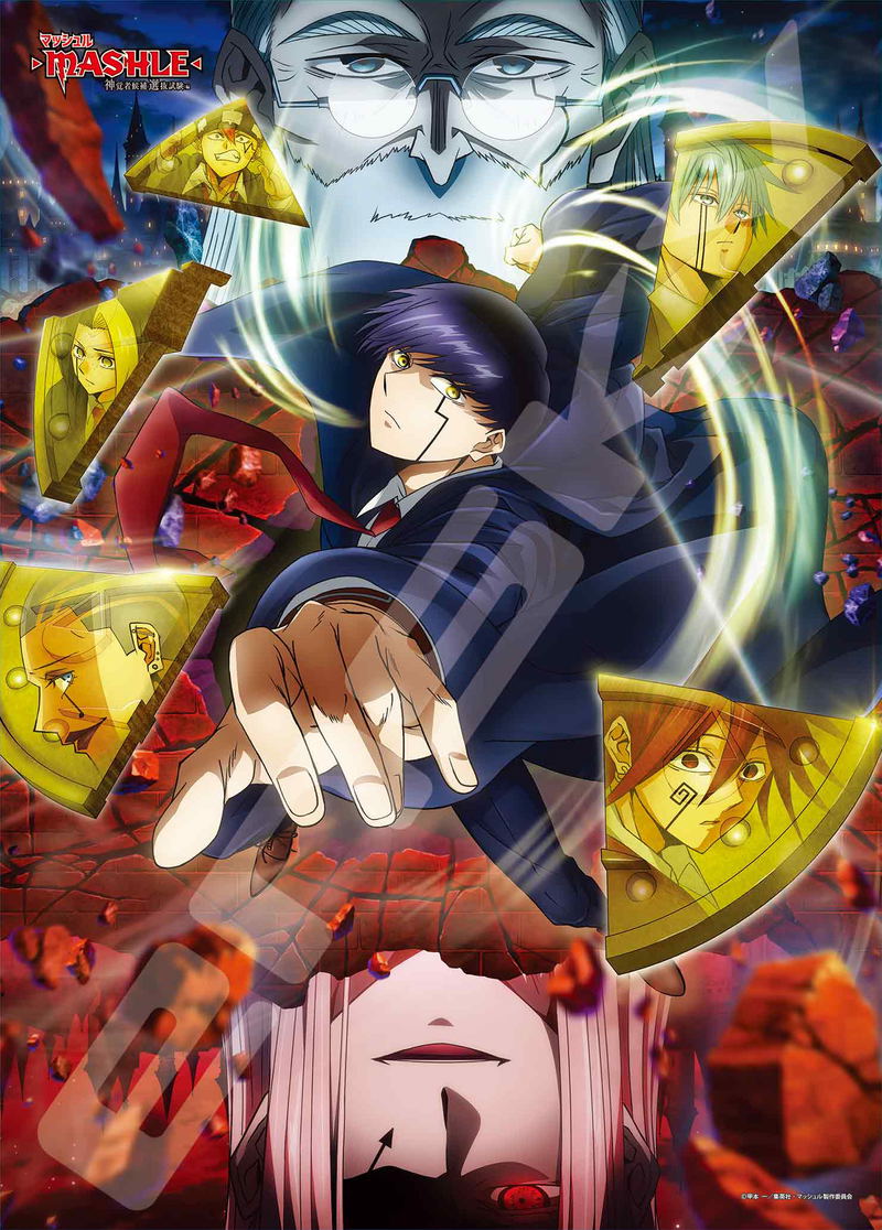 Mashle: Magic And Muscles Jigsaw Puzzle 500 Piece 500-589 The Divine Visionary Candidate Exam Arc image 1