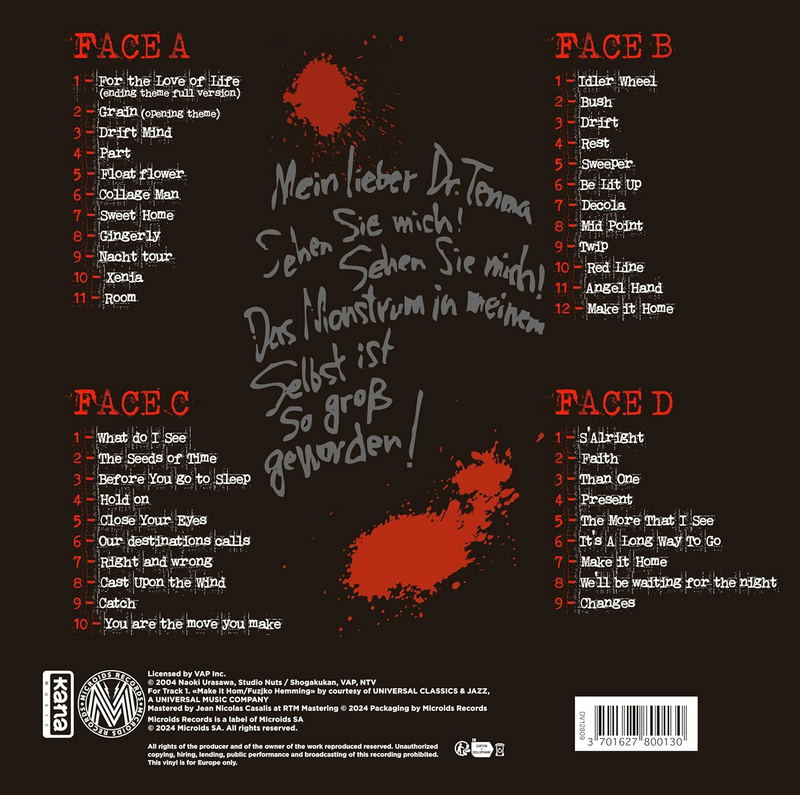 Monster Original Soundtrack (Vinyl) image 3