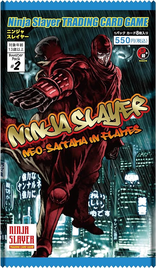 Ninja Slayer Trading Card Game Booster Pack #2 (Set of 20 Packs) image 1