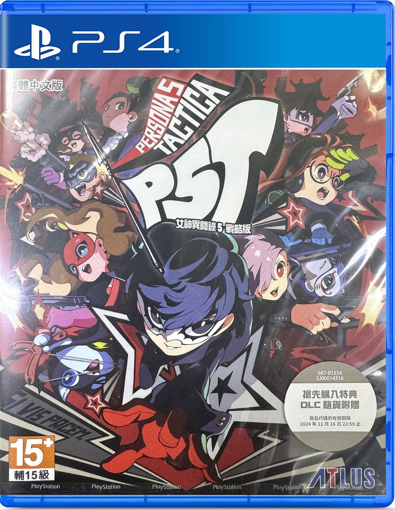 Persona 5 Tactica (Chinese) image 1