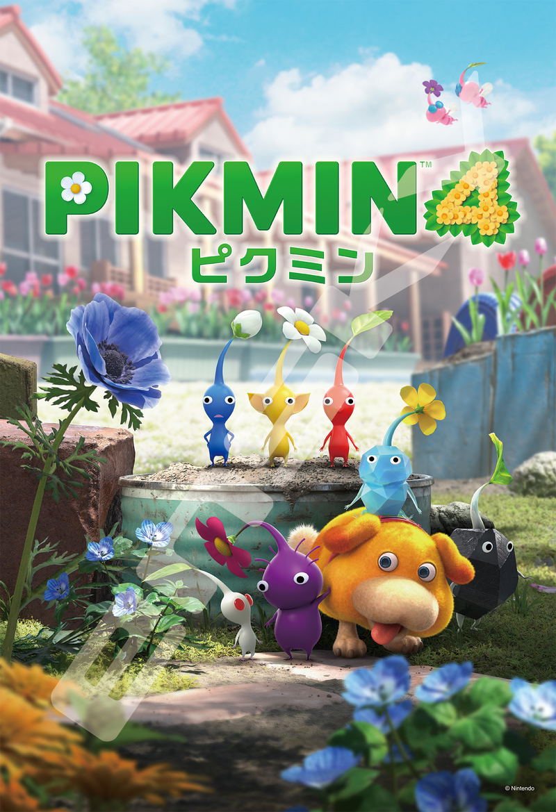 Pikmin 4 Jigsaw Puzzle 300 Piece 300-3101 Pikmin 4 image 1