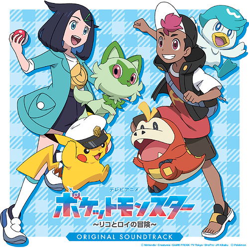 Pokemon: Liko And Roy's Departure Original Soundtrack image 1