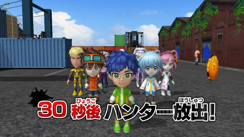Run for Money: The Great Mission image 2