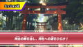 Run for Money: The Great Mission thumbnail 6