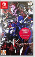 Shin Megami Tensei V: Vengeance (Chinese) thumbnail 1
