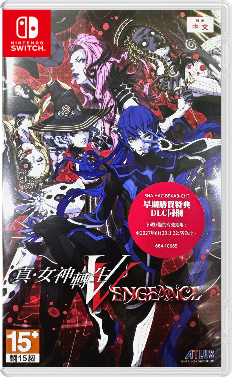 Shin Megami Tensei V: Vengeance (Chinese) image 1