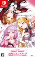 Some Some Convenience Store (Multi-Language) thumbnail 1