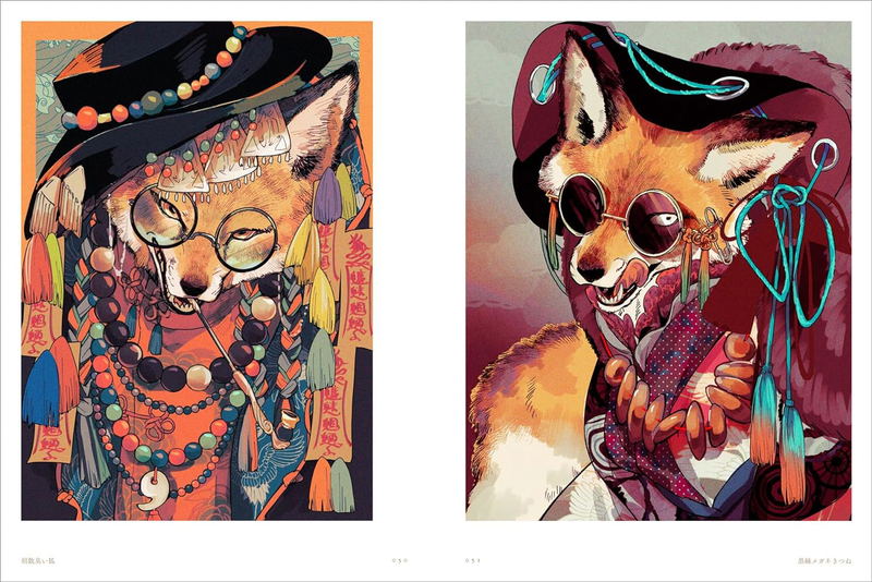 Tobihachi Art Collection: Nikoge No Gathering image 6