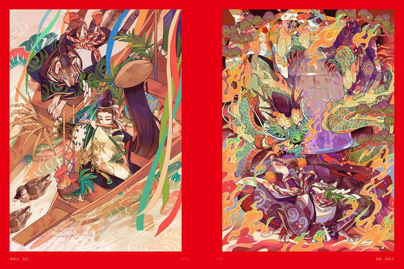 Tobihachi Art Collection: Nikoge No Gathering image 7
