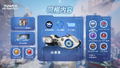 Tower of Fantasy - Assemble Edition (Multi-Language) thumbnail 3