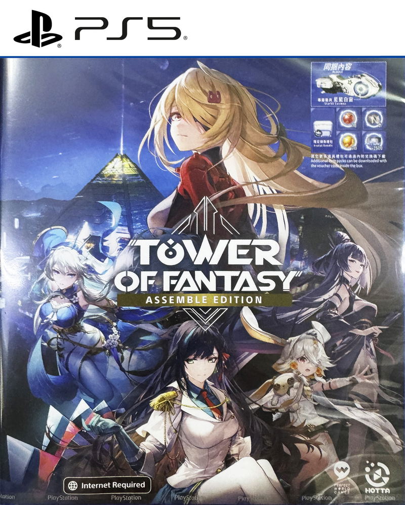 Tower of Fantasy - Assemble Edition (Multi-Language) image 5