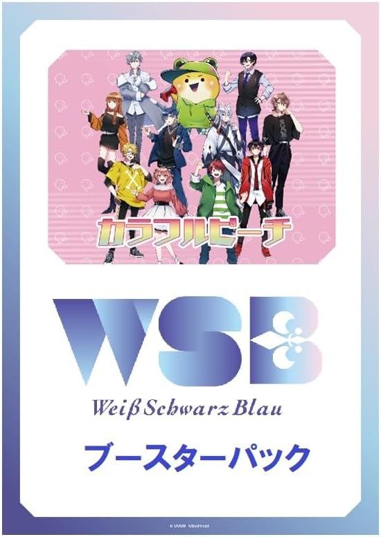 Weiss Schwarz Blau Booster Pack Colorful Peach (Set of 10 Packs) BushiRoad