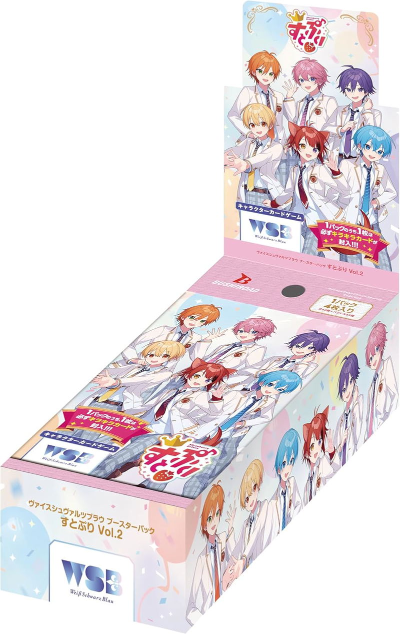Weiss Schwarz Blau Booster Pack Strawberry Prince Vol. 2 (Set of 10 Packs) image 1