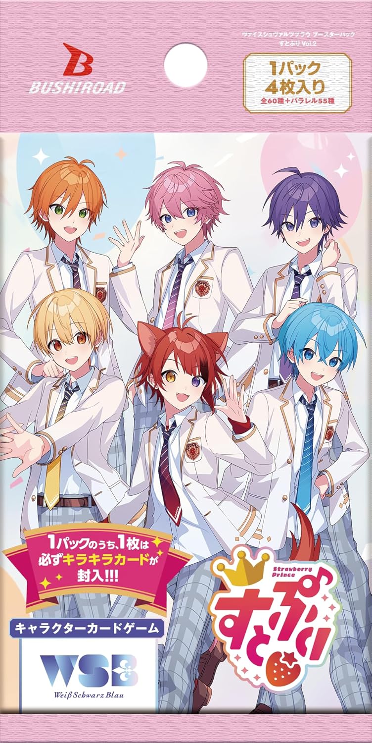 Weiss Schwarz Blau Booster Pack Strawberry Prince Vol. 2 (Set of 10 Packs) image 2