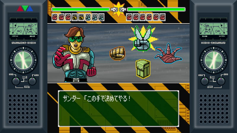 OMEGA 6: The Triangle Stars [Special Edition Black Whole Box] image 4