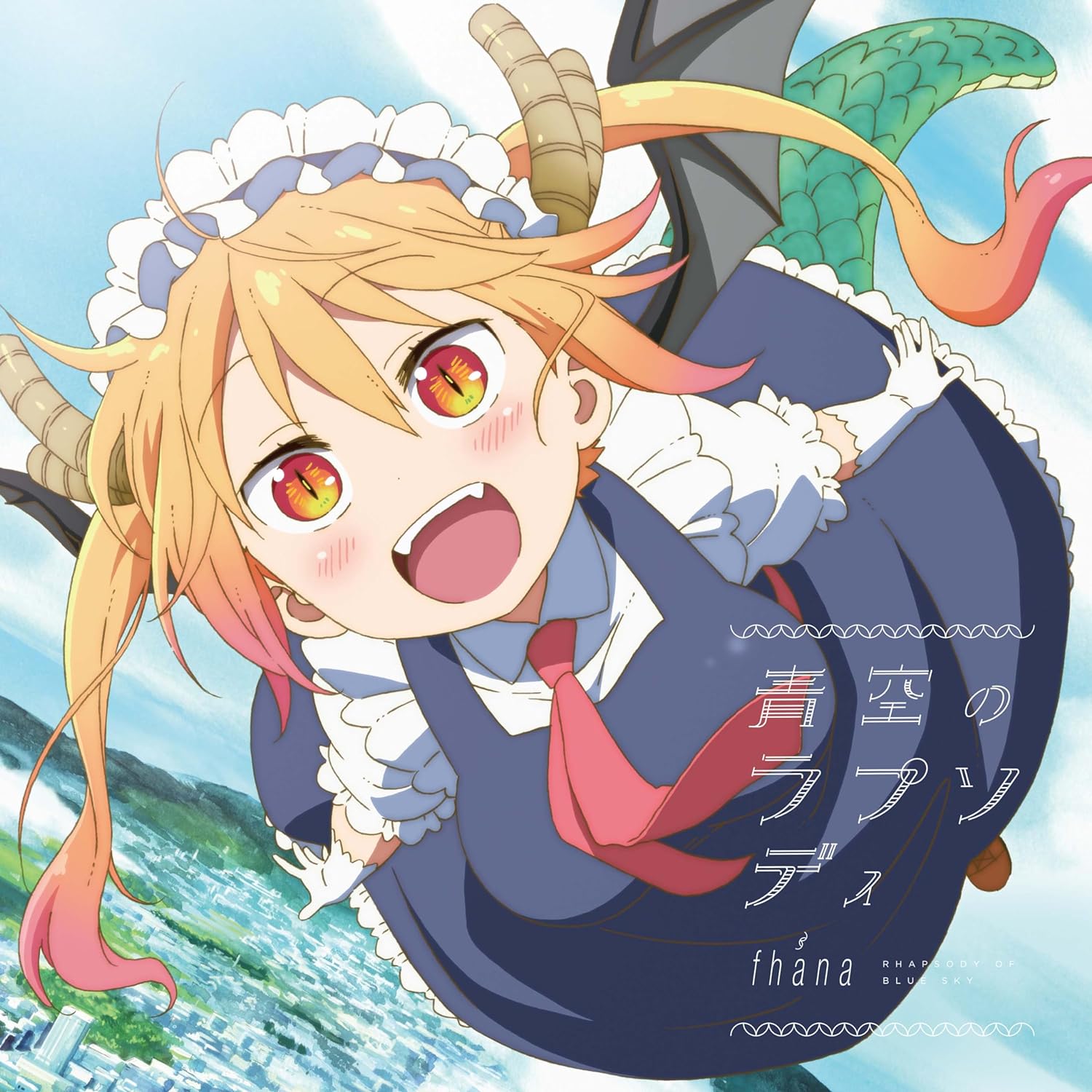 Miss Kobayashi's Dragon Maid Intro Theme: Aozora No Rhapsody [Limited Edition] — Import Game Deal