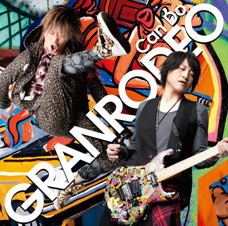 Kuroko's Basketball Intro Theme: Can Do [Limited Edition] image 1