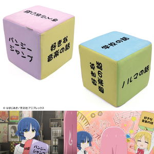 Bocchi the Rock! Conversation Content-deciding Dice Cushion_