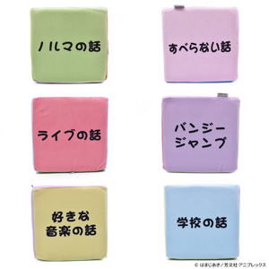 Bocchi the Rock! Conversation Content-deciding Dice Cushion_