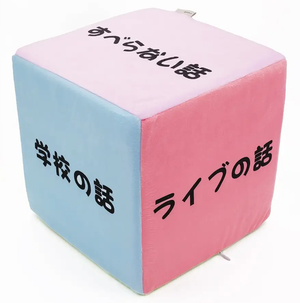 Bocchi the Rock! Conversation Content-deciding Dice Cushion_