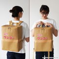 Bocchi the Rock! Ripe Mango Box Backpack (Re-run) thumbnail 6