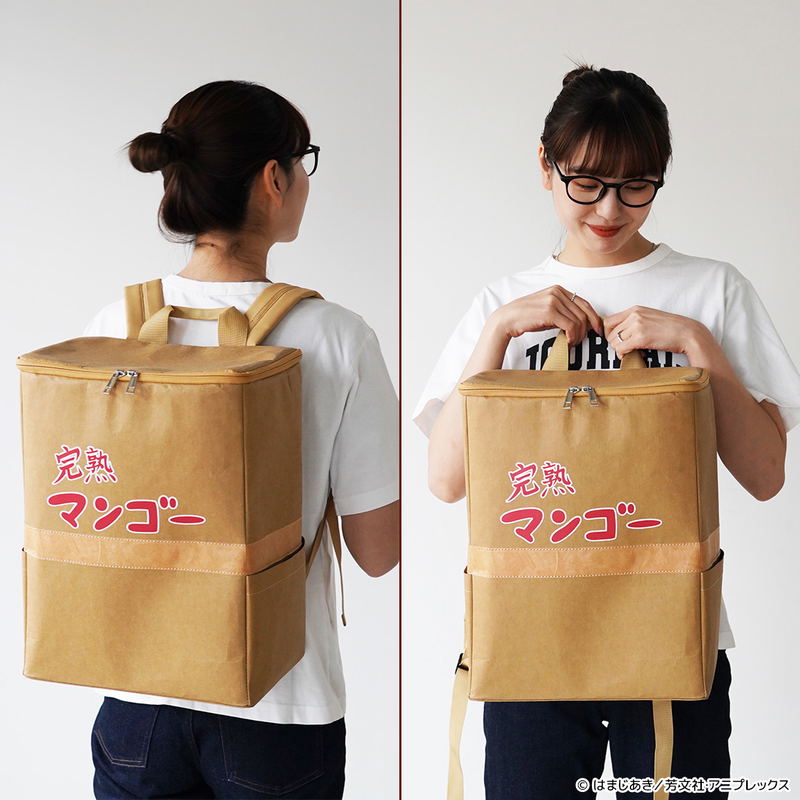 Bocchi the Rock! Ripe Mango Box Backpack (Re-run) image 6