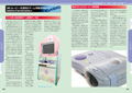 Casio Game Perfect Catalogue thumbnail 4