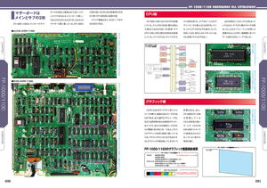 Casio Game Perfect Catalogue_