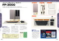 Casio Game Perfect Catalogue thumbnail 7
