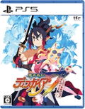 Disgaea 7: Koremade no Zenbu Iri Hajimemashita thumbnail 1