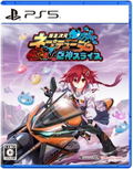 Neptunia Riders VS Dogoos thumbnail 1