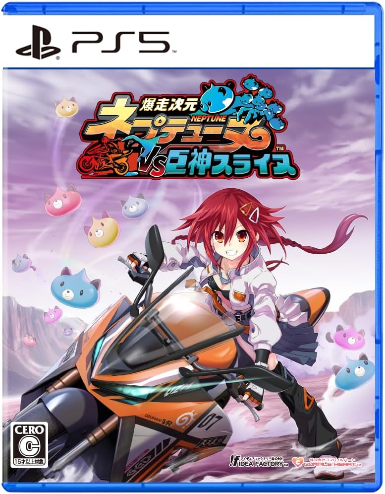 Neptunia Riders VS Dogoos image 1