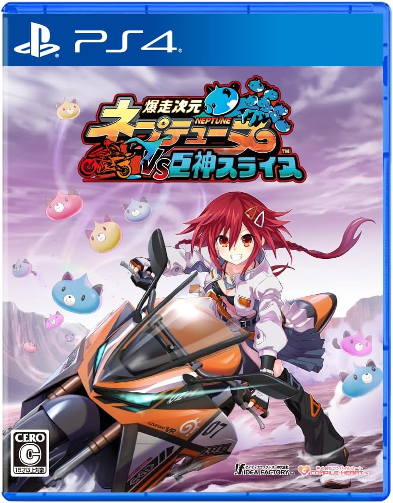 Neptunia Riders VS Dogoos image 1