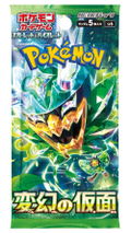 Pokemon Card Game Scarlet & Violet Expansion Pack Mask Of Transfiguration (Set of 30 Packs) thumbnail 2