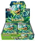 Pokemon Card Game Scarlet & Violet Expansion Pack Mask Of Transfiguration (Set of 30 Packs) thumbnail 1