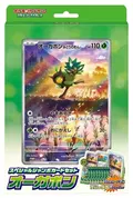 Pokemon Card Game Scarlet & Violet Special Jumbo Card Set Ogerpon thumbnail 1