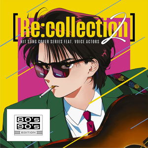 Re:Collection Hit Song Cover Series Feat.Voice Actors 2 -80's-1990's Edition -_