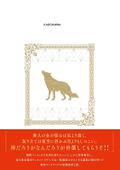 Spice And Wolf Collectors Edition 2 thumbnail 2