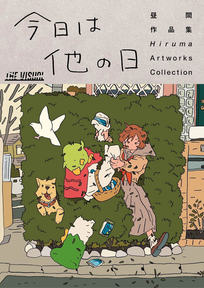The Visual Today Is Another Day - Hiruma Artworks image 1